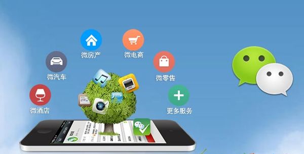 伍家岗分析企业微信公众号平台开发的优势有哪些？