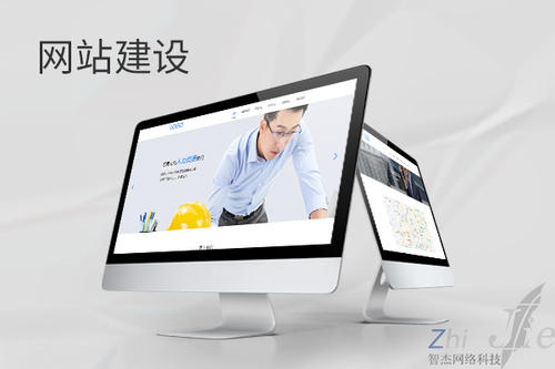 伍家岗网站建设公司分析网页设计如何提升吸引力