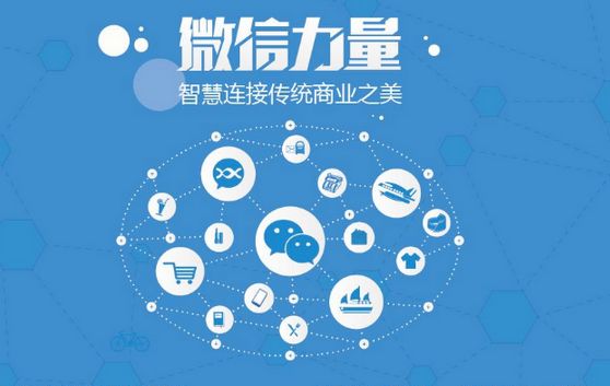 伍家岗微信开发可以帮助企业解决哪些难题？如何做呢？