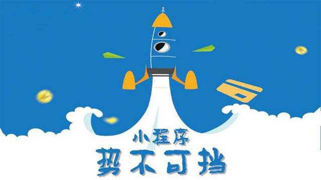 伍家岗微信小程序开发如何助力传统零售商突破经营难题