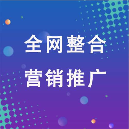 伍家岗企业网络推广老是没有客户的原因是什么呢