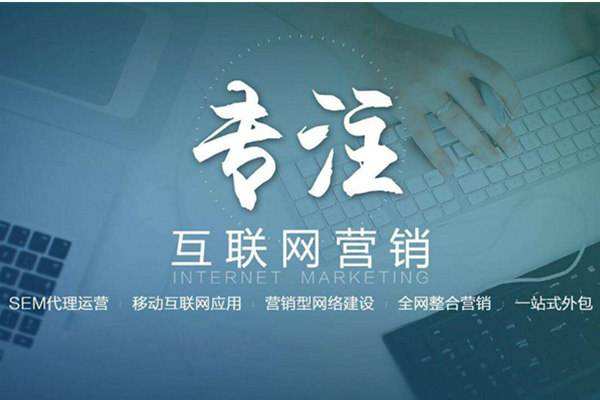 伍家岗电商行业做网络推广需要具备的条件有哪些