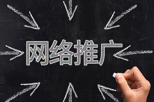 伍家岗网络推广公司介绍几个企业软文推广的发布平台